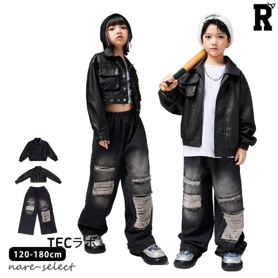 キッズダンス衣装 セットアップ ブラック デニム ダメージ パンツ