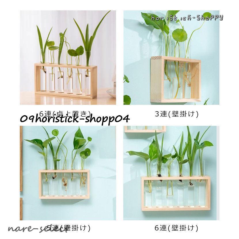 花瓶 一輪挿し 試験管 6連 フラワーベース ガラス 花びん 木製