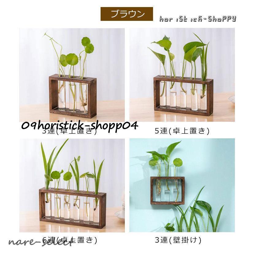 花瓶 一輪挿し 試験管 6連 フラワーベース ガラス 花びん 木製