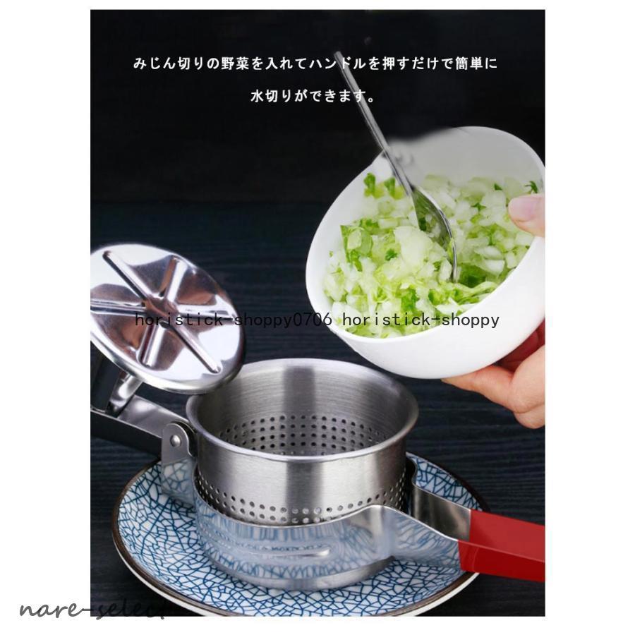 餃子絞り器 野菜絞り器 業務用 餃子屋 ラーメン 中華 【公式通販】