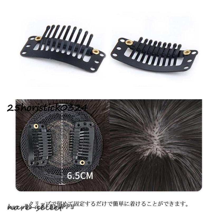 前髪ウィッグ 人毛100% ポイント 自然 部分ウィッグ ワンタッチ軽量 つけ ばっつん前髪 人毛100％ 前髪ウィッグ ぱっつん ウィッグ 総手植