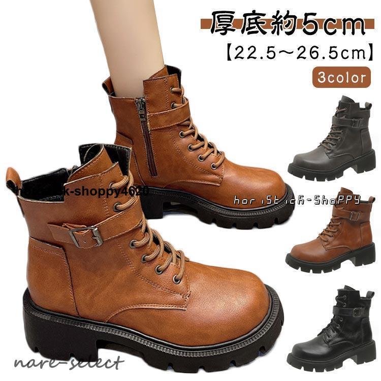 ショートブーツ レディース 編み上げブーツ ミドルブーツ 秋 シューズ