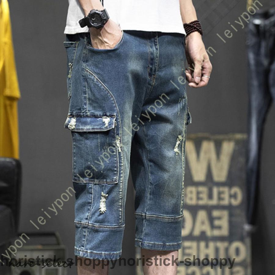パンツ 7分丈 クロップドパンツ メンズ カーゴパンツ デニム ハーフ