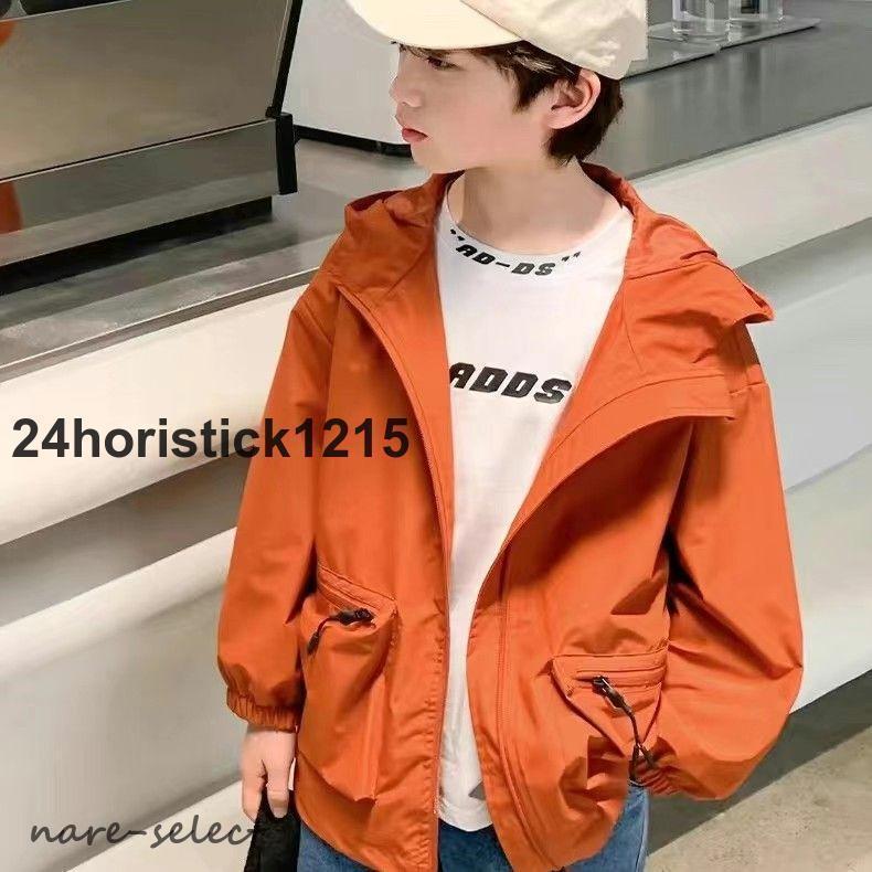 コート アウター キッズ 男の子 マウンテンパーカー ジャケット 子供服 