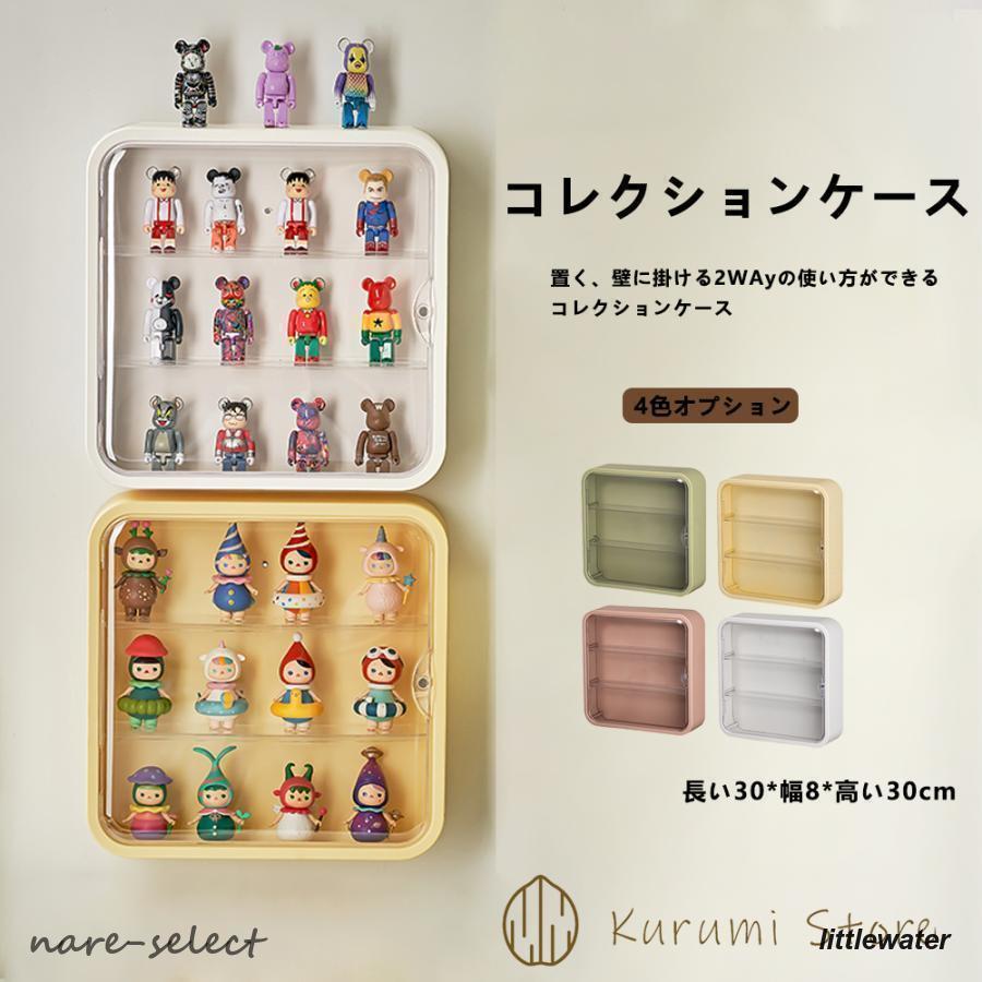 コレクションケース アクリル製 フィギュアケース 3段 ステージ