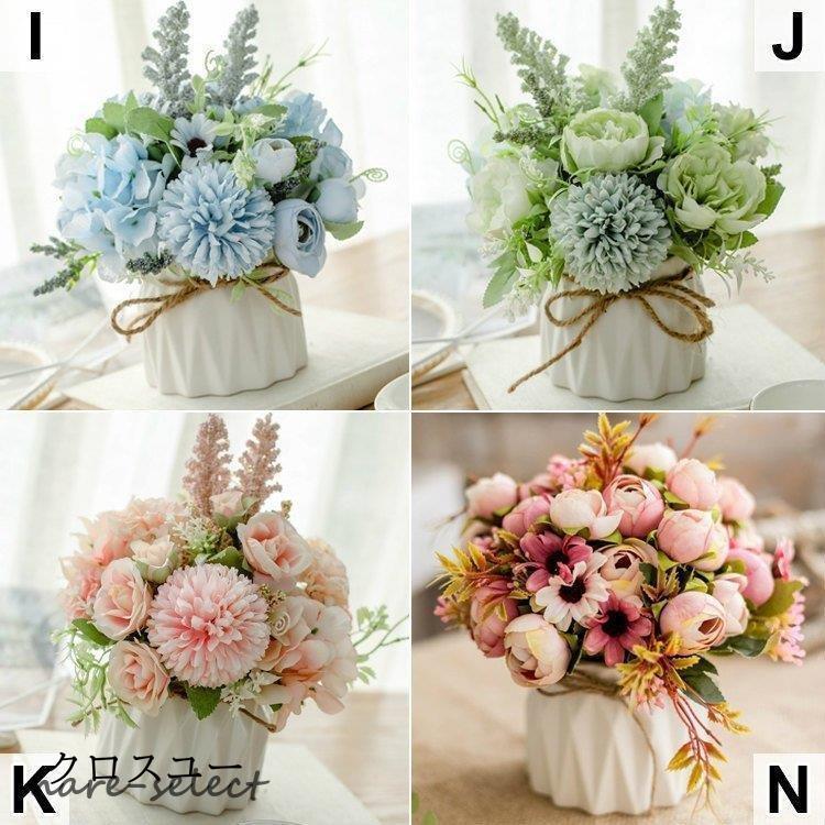 造花 インテリア 花瓶付き フラワーアレンジメント ブーケ パーツ