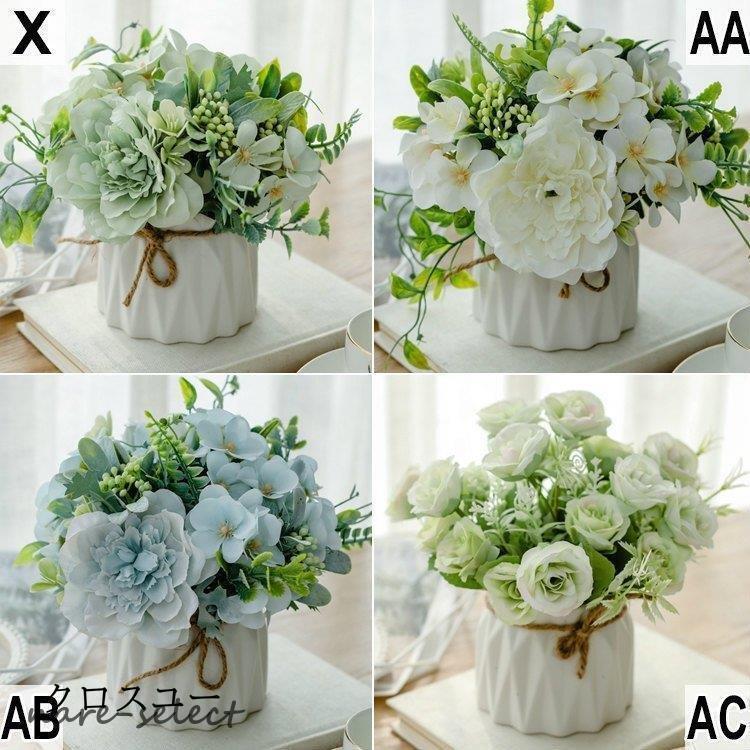 布花（花瓶つき） 造花 インテリア 花瓶付き フラワーアレンジメント ブーケ パーツ