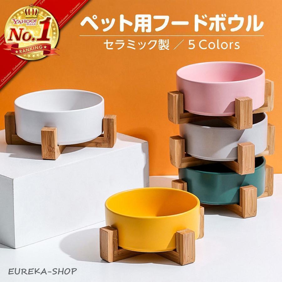 【限定品】北欧 ポーランド食器 おしゃれ 猫 犬 高さのある餌皿 フードボウル 犬 フードボウル 陶器 北欧 食器 餌入れ 猫 皿 おしゃれ 高さ スタンド