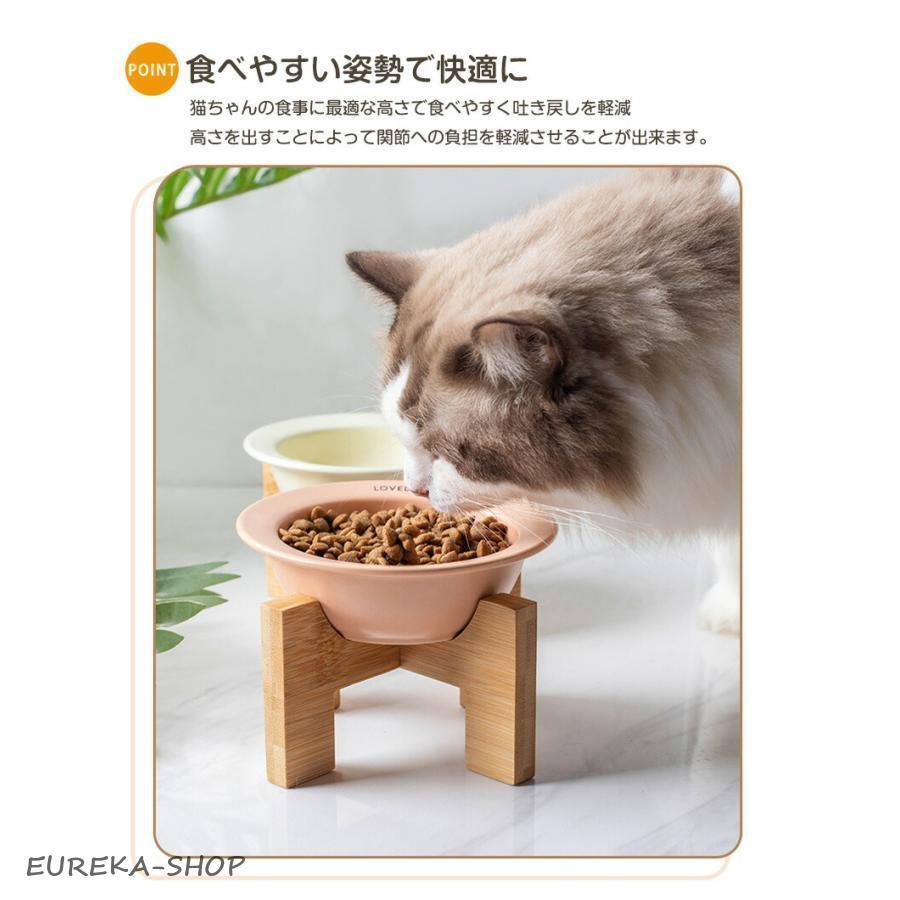 美濃焼　フードボウル 犬 食器 猫  エサ入れ 給餌台 ペット用フードボウル ペット用食器 エサ入れ フードボウル ペット用品 犬用 猫用 食事