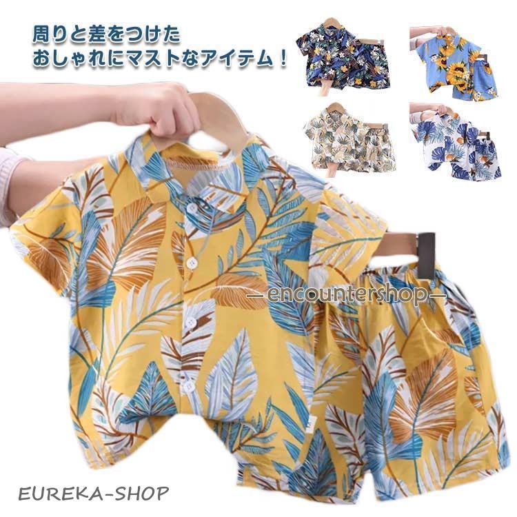 キッズ アロハシャツ セットアップ 上下セット 半袖シャツ シャツ 子供