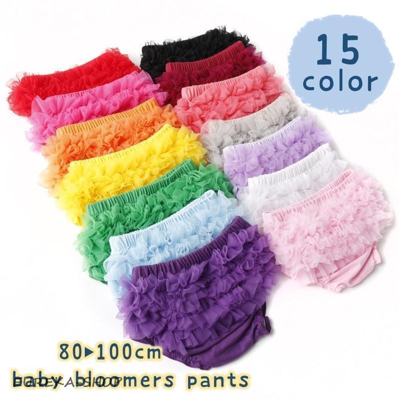 apolina ブルマ フリル付きパンツ 18-24m apolina ブルマ フリル付き