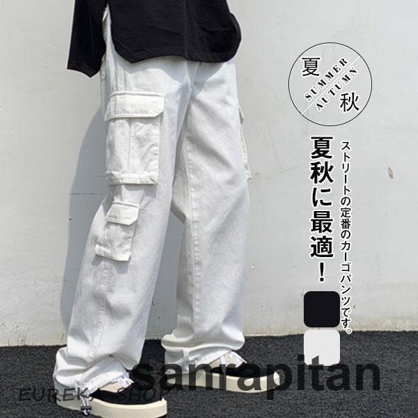 カーゴパンツ メンズ ボトムス ズボン ミリタリー ロング ゆったり 作業服 カジュアル おしゃれ ワークパンツ アウトドア ワイト ブラック ...