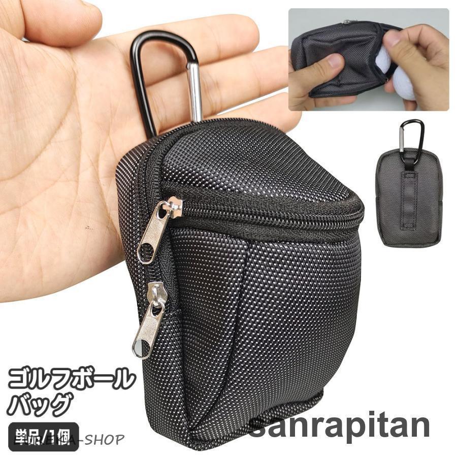 マルボン ゴルフ ボール ケース 掛けバッグ マルボン ゴルフ ボール ケース 掛けバッグ 3色