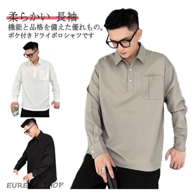 シャツ メンズ 長袖 ボタンダウン ビジネスシャツ 長袖シャツ 白 長袖ブラウス 大きいサイズ 無地 ブラウス 黒 ゴルフウェア 透けない EUREKAショップ - 通販 - Yahoo ショッピング