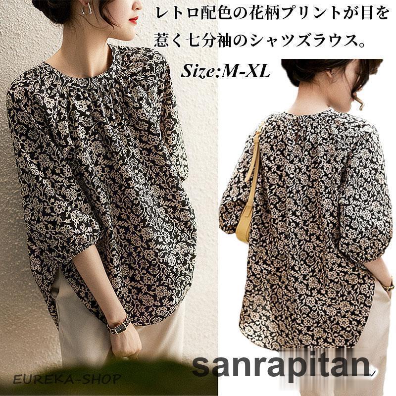 ブラウス シャツ トップス チュニック 花柄 レディース 七分袖