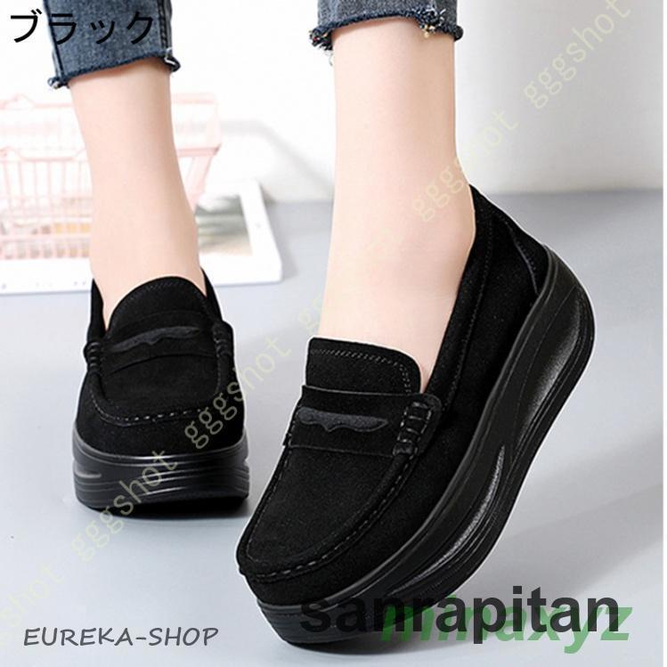 厚底スリッポン レディース 厚底スニーカー 5cmソール ウェッジソール