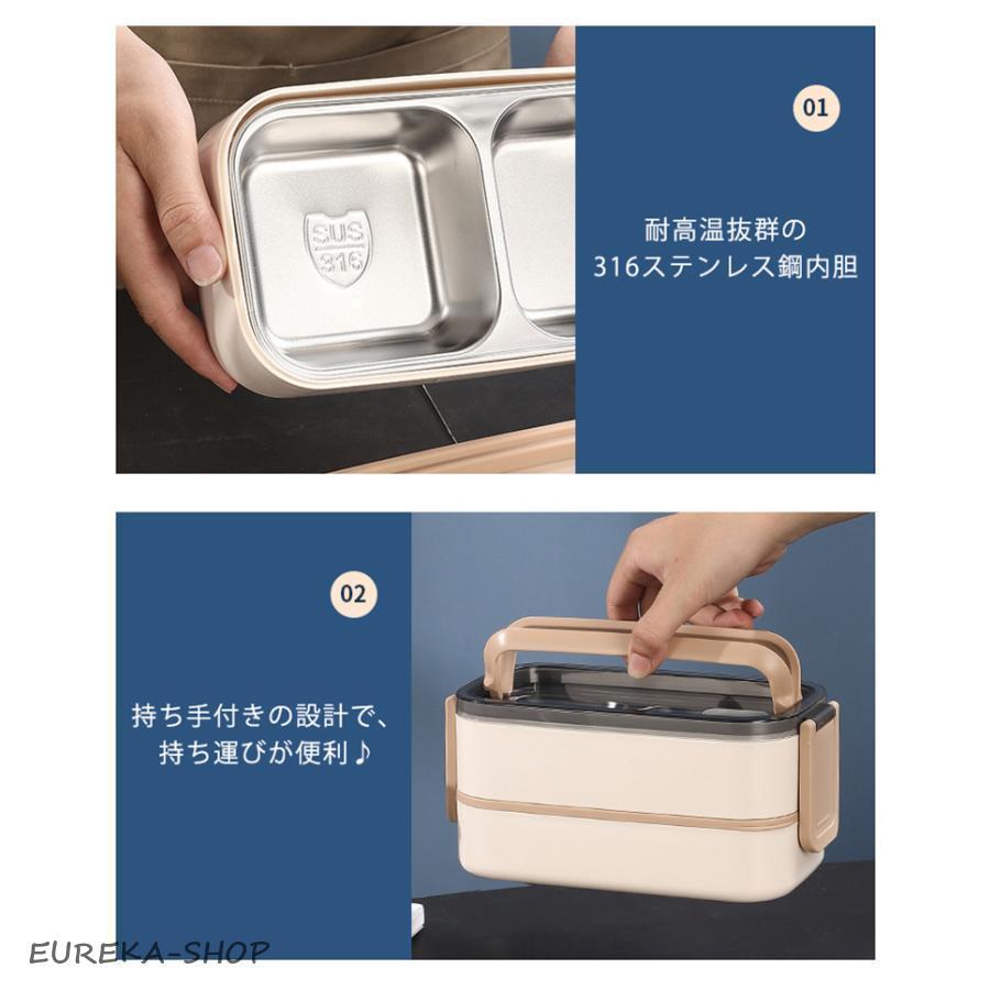弁当箱 2段 大容量 保温 2マス 電子レンジ対応 316ステンレス鋼 高校