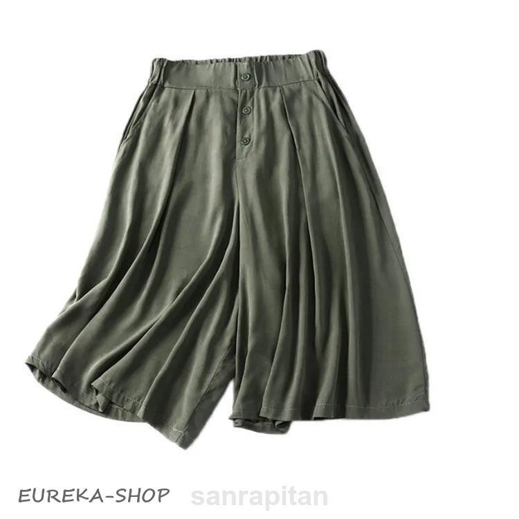 キュロットパンツ キュロットスカート パンツ ズボン 七分丈 夏