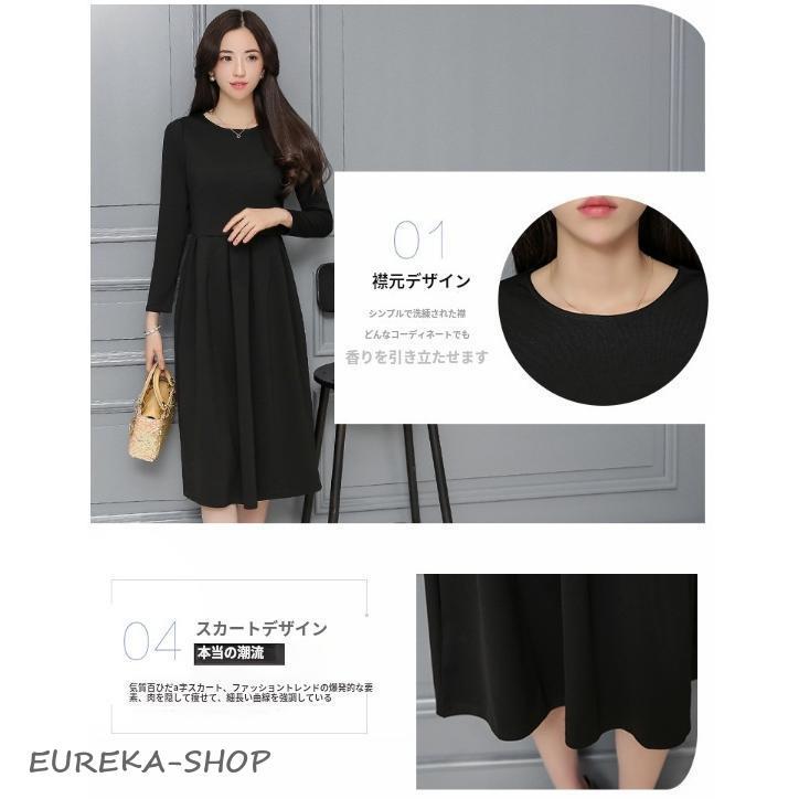 フォーマル ワンピース 喪服 レディース 礼服 春 秋 冬 きれいめ 黒