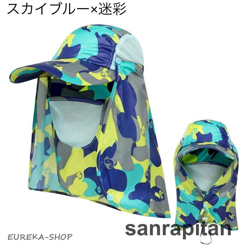 キャップ フェイスカバー付き 帽子 日除け レディース メンズ 男女兼用 ぼうし メッシュ 通気性 紫外線対策 調節可能 シンプル 迷彩柄 ...