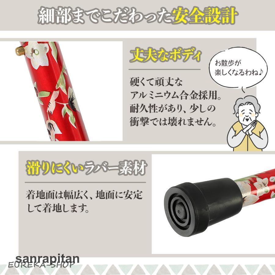 杖 折りたたみ 軽量 つえ ステッキ アルミ 介護 おしゃれ 花柄
