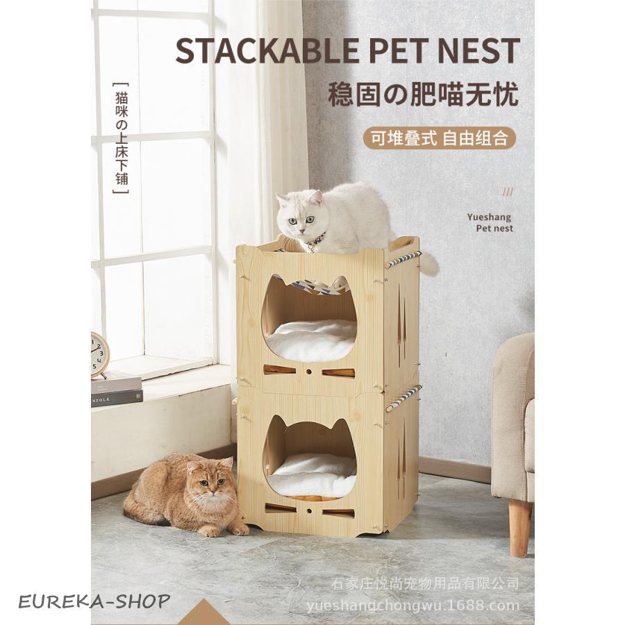 猫用ベッド 猫ハウス ペット用品 猫用 猫グッズ キャットハウス 箱型