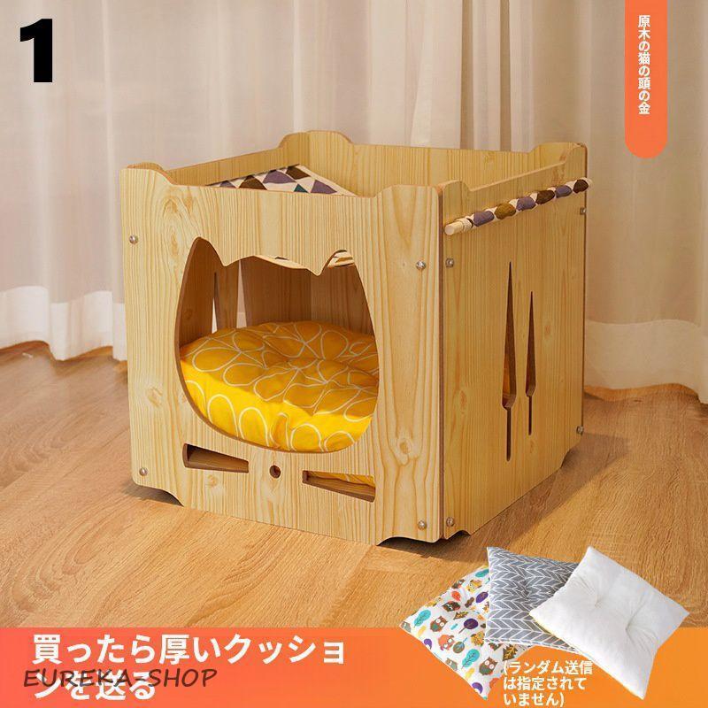 猫用ベッド 猫ハウス ペット用品 猫用 猫グッズ キャットハウス 箱型