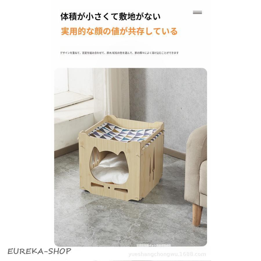 猫用ベッド 猫ハウス ペット用品 猫用 猫グッズ キャットハウス 箱型