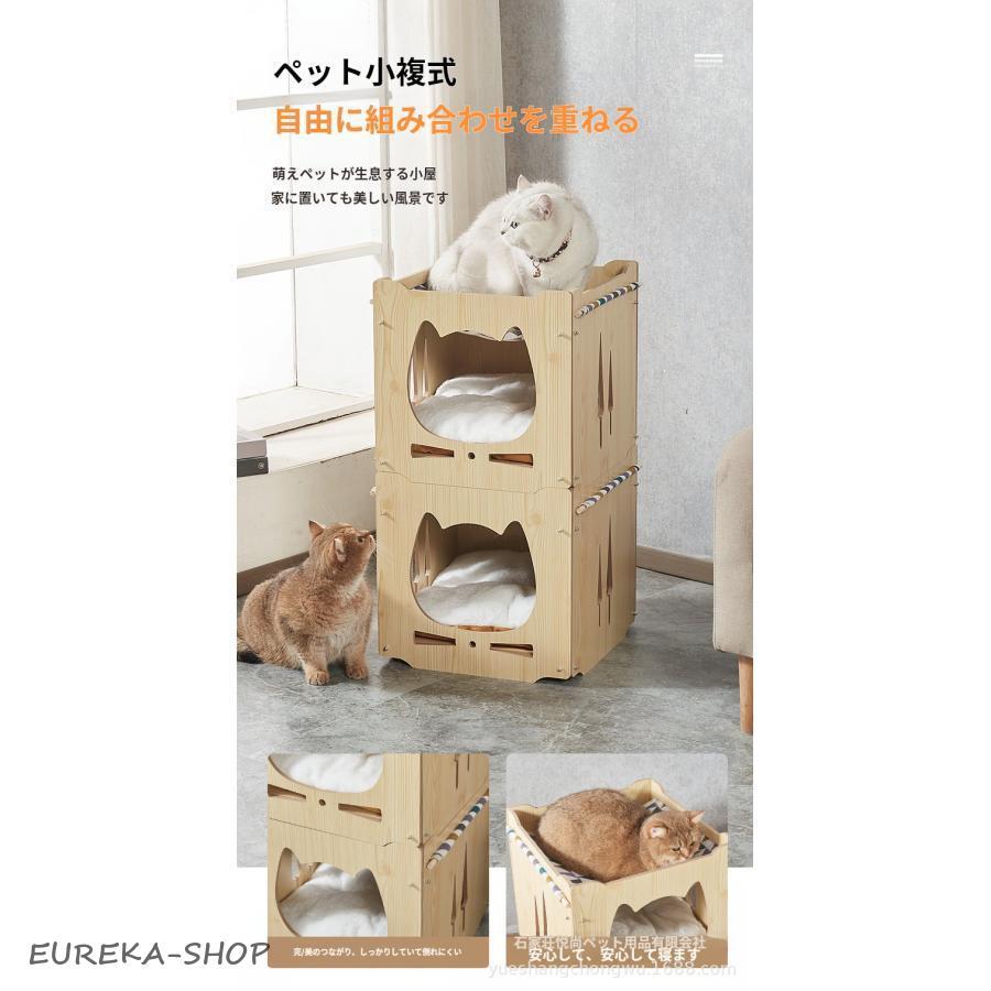 猫用ベッド 猫ハウス ペット用品 猫用 猫グッズ キャットハウス 箱型