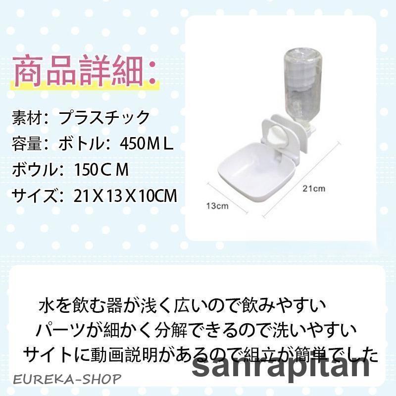 犬猫 水飲み器 ケージ ペットボトル 犬 固定 自動給水器 水やり 位置