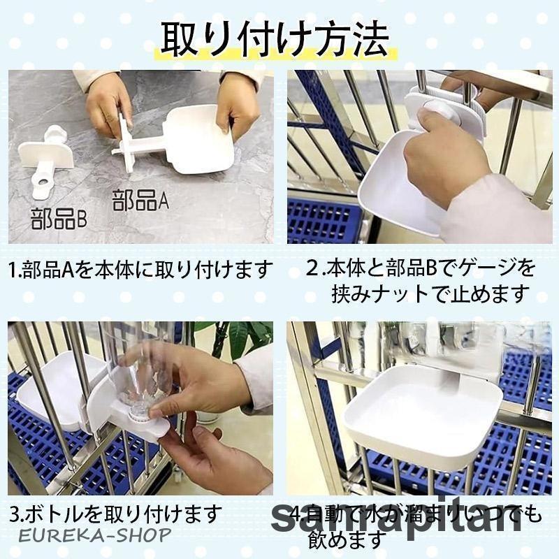 犬猫 水飲み器 ケージ ペットボトル 犬 固定 自動給水器 水やり 位置