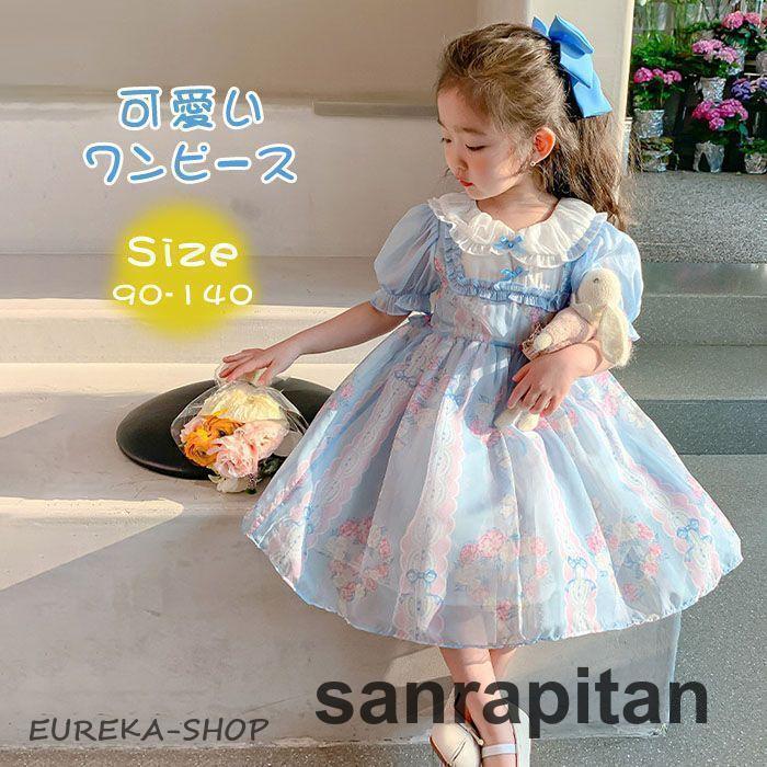 チュール ワンピース キッズ キッズドレス 子供ドレス 可愛い リボン