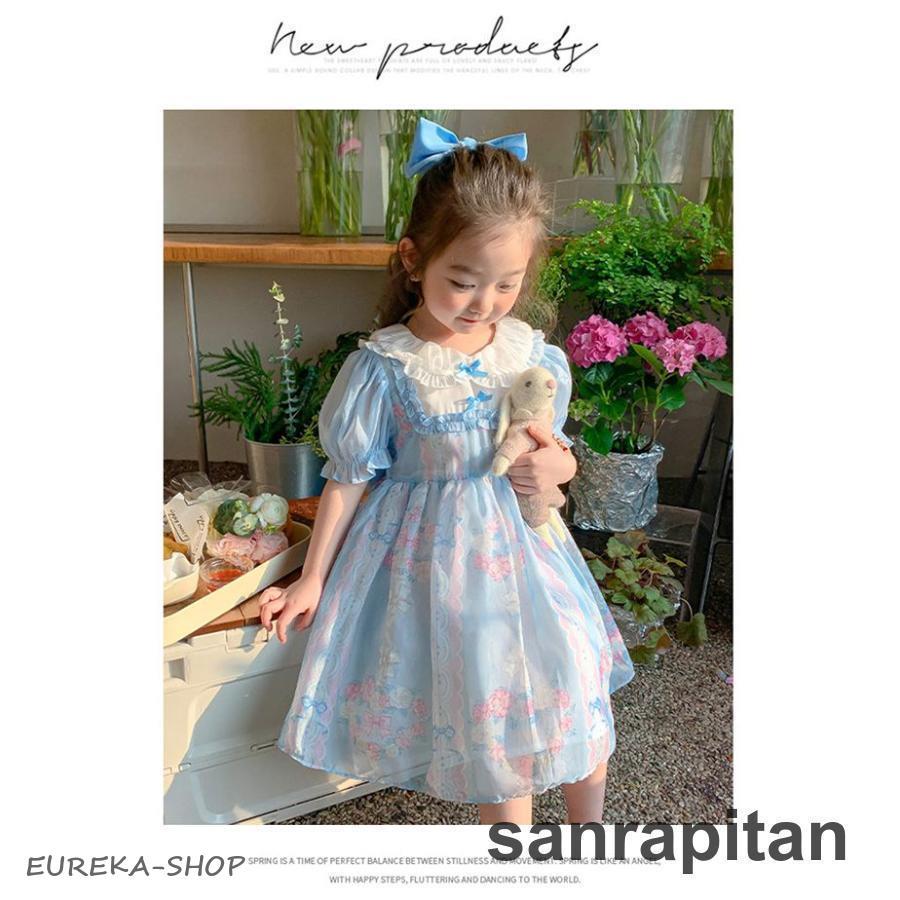 チュール ワンピース キッズ キッズドレス 子供ドレス 可愛い リボン