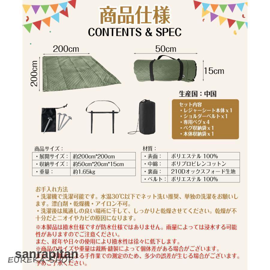 布 大判 200cm 200cm レジャーシート 厚手 大判 200x200cm レジャーマット 大きい 6人 8人