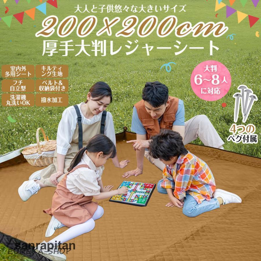 SiwaQio 厚手 レジャーシート 200×200cm 大判 ピクニック ビー レジャーシート ピクニックシート 200×200 厚手 大判 防水 海 おしゃれ