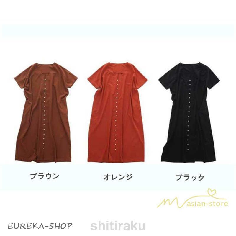 ワンピース レディース ロング 五分袖 夏物 ボタンワンピース v