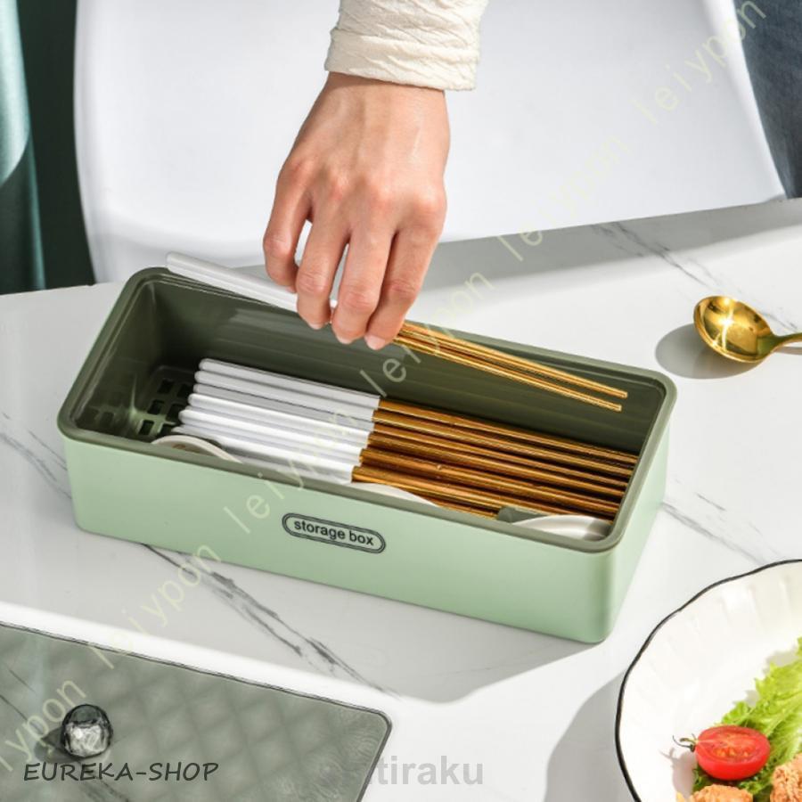 ホワイト お箸入れケース 長方形 抗菌 おしゃれ 白 プラスチック