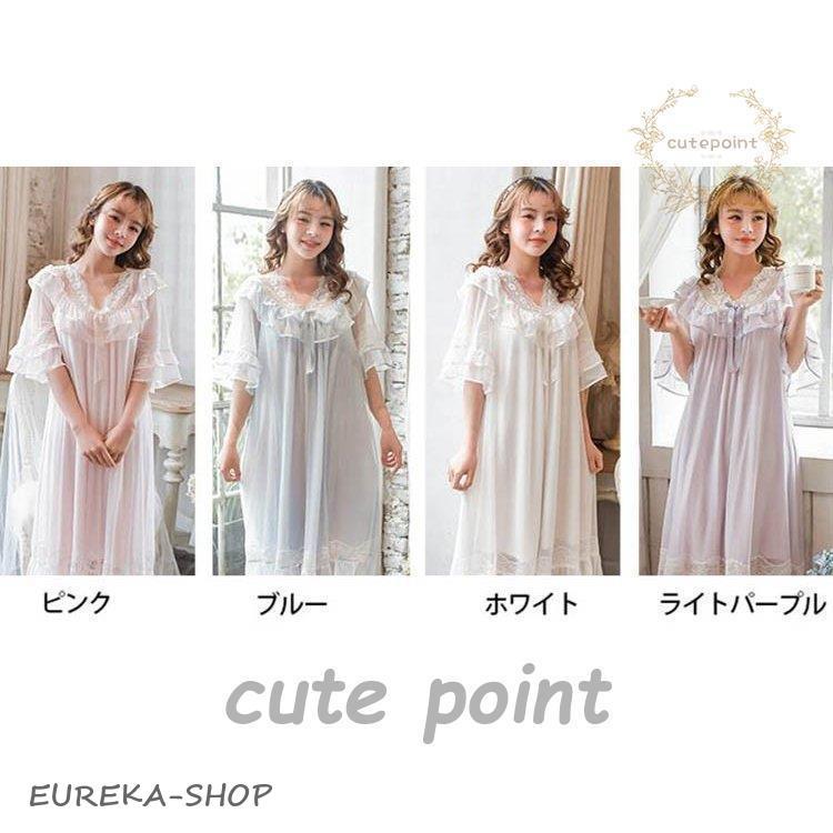 さえらヒスクローネナイトウェアセット♡ドロワーズフリフリ♡タグ付き さえらヒスクローネナイトウェアセット♡ドロワーズフリフリ♡タグ付き