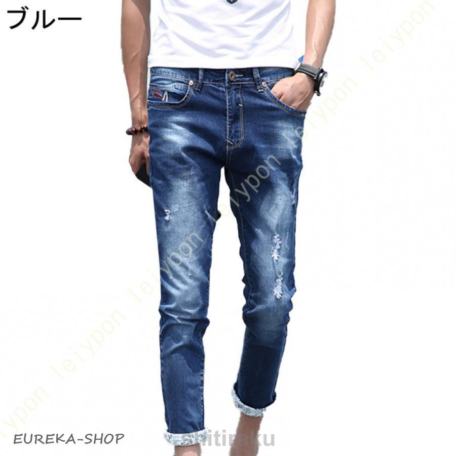 クロップドパンツ メンズ デニム ヴィンテージ ダメージ加工