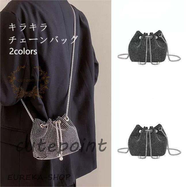 チェーンバッグ レディース キラキラ ショルダーバッグ ポシェット