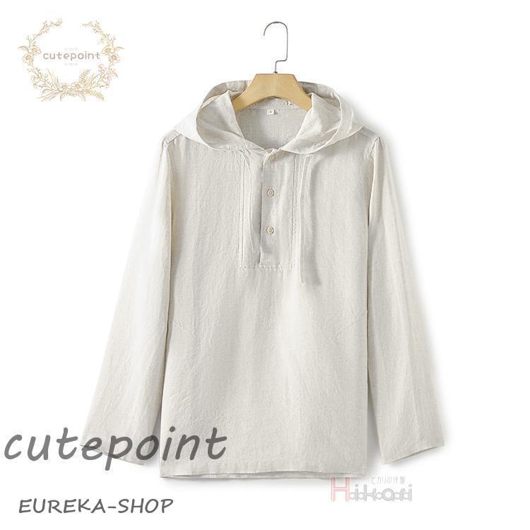 麻パーカー メンズ 薄手 長袖 プルオーバーパーカー フード付きTシャツ