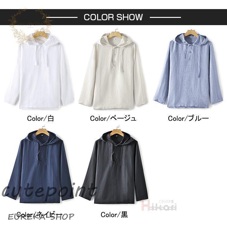 麻パーカー メンズ 薄手 長袖 プルオーバーパーカー フード付きTシャツ