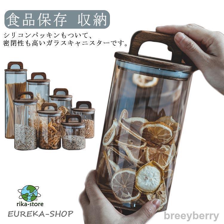 ピーターアイビー箱付コーヒージャー ガラスキャニスター 透明 金属