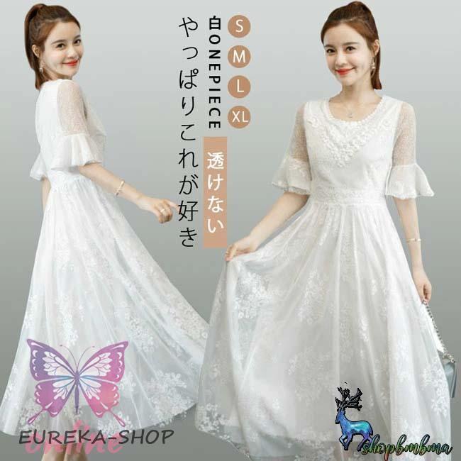 白ワンピース マキンワンピース レースワンピース レディース 夏