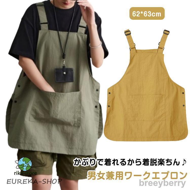 KAVAL エプロン apron-story_460-0201