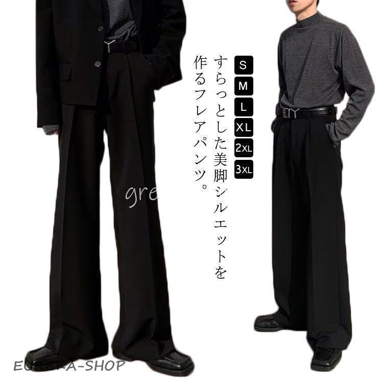 フレアパンツ メンズ スラックス センタープレス ブーツカット 黒