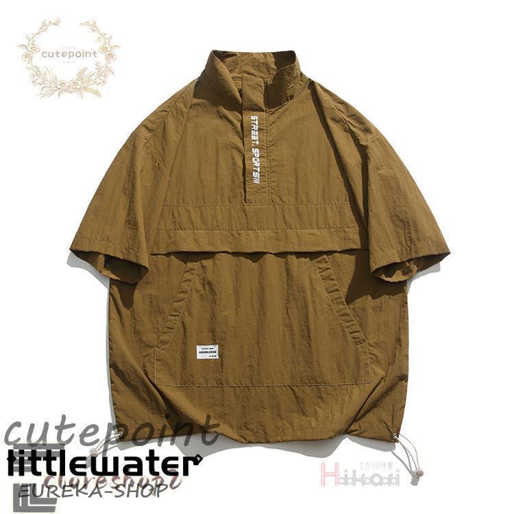 ハイネック tシャツ メンズ 半袖 ハーフジップ ナイロン ゆったり