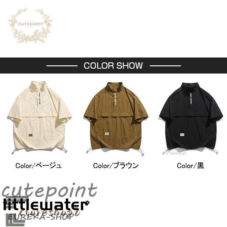 ハイネック tシャツ メンズ 半袖 ハーフジップ ナイロン ゆったり