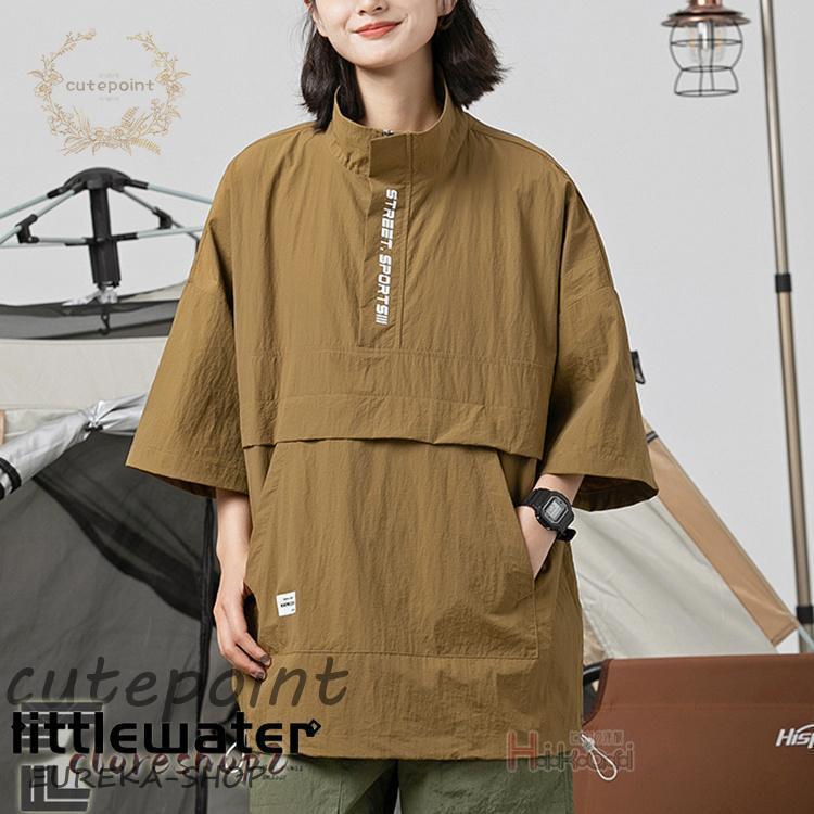 ハイネック tシャツ メンズ 半袖 ハーフジップ ナイロン ゆったり