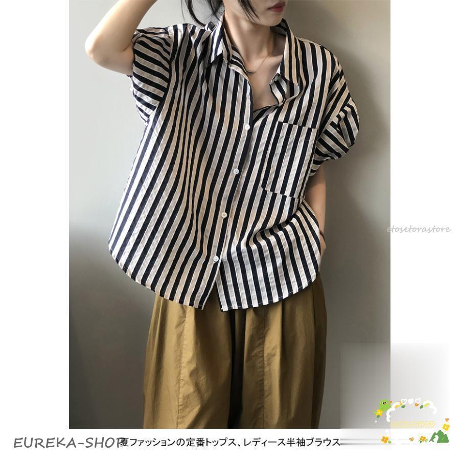 ストライプ柄 シャツ 半袖 レディース ゆったり ブラウス 夏 開襟